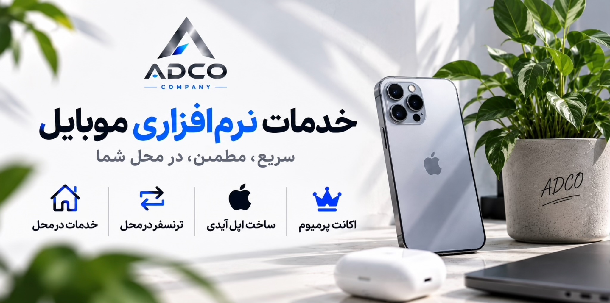نرم افزار