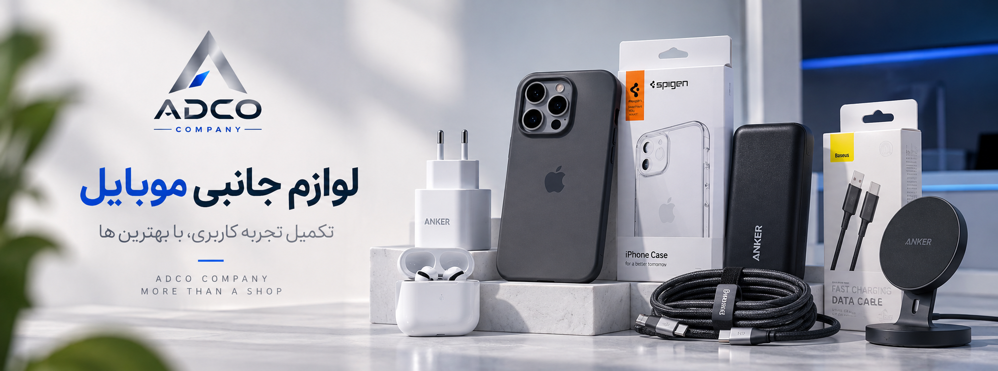 Apple series